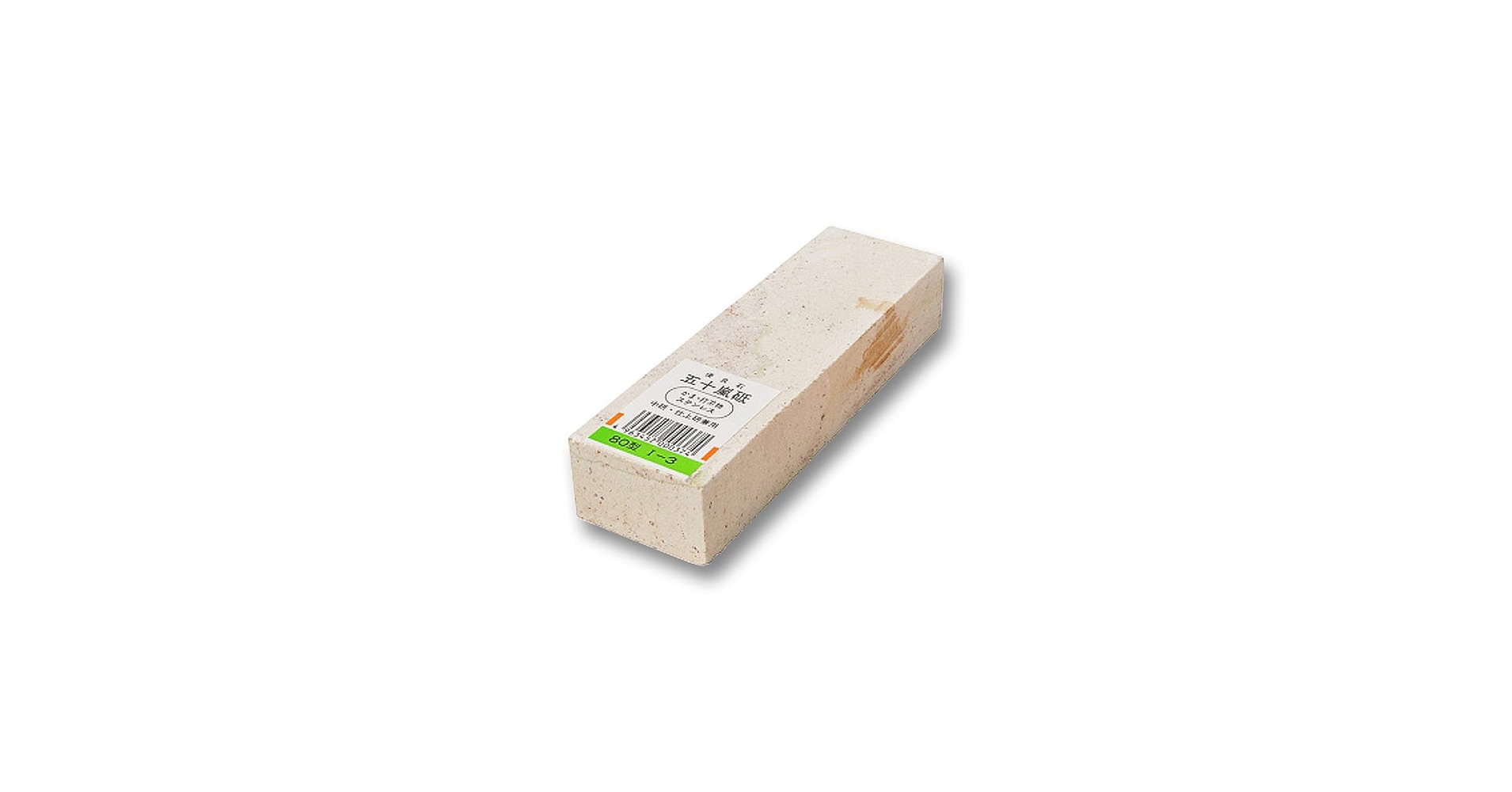 貴重　天然石　砥石 51qcerivmqL.jpg_BO30,255,255,