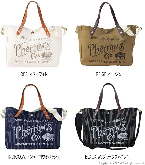 Amazon | [フェローズ] ショルダーストラップ付き トートバッグ PSBG1