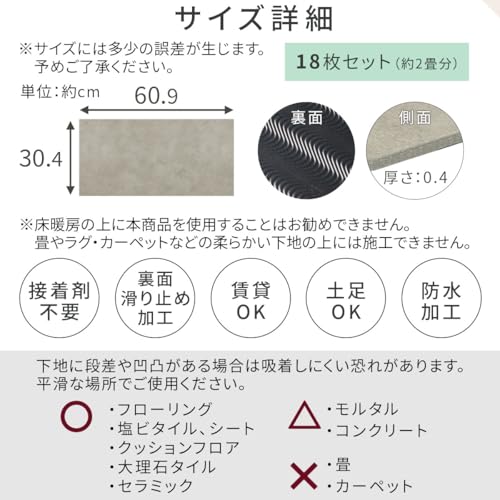 ぼん家具 フロアタイル コンクリート 置くだけ 約2畳 18枚セット cpt000260-bttl の商品画像 5