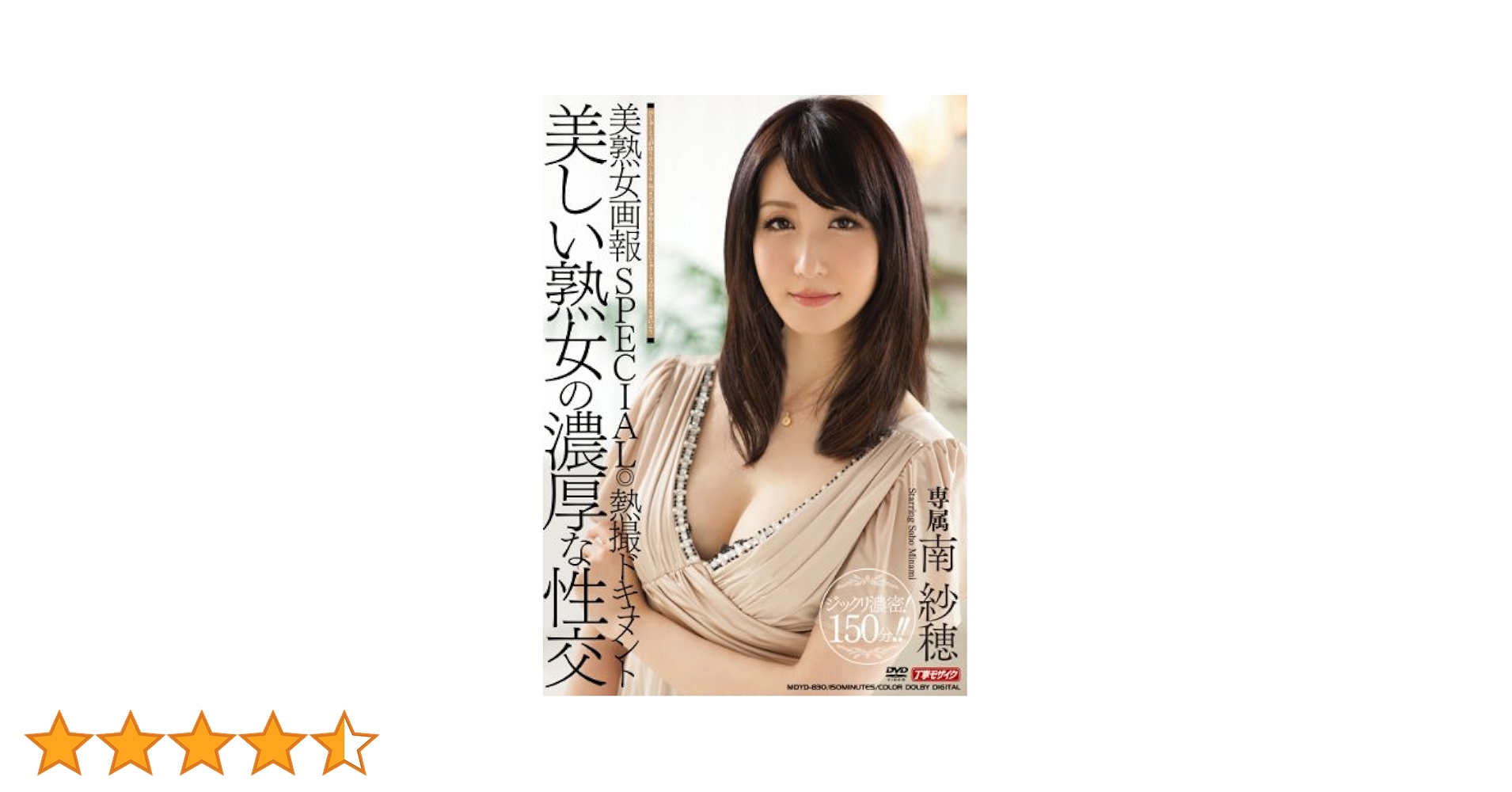 熟女　まんぐり 