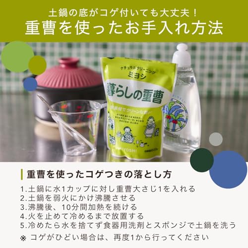 銀峯陶器 菊花 炊飯 ごはん 土鍋 (1合 2合 炊き / 1.2L / 二重蓋) Z08-1611 の商品画像 6