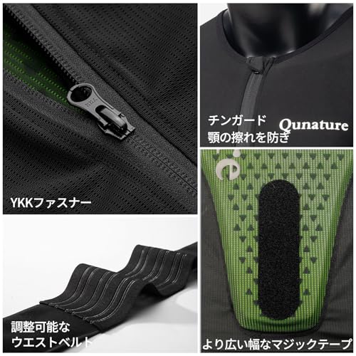 Qunature プロテクター ベスト バックプロテクター