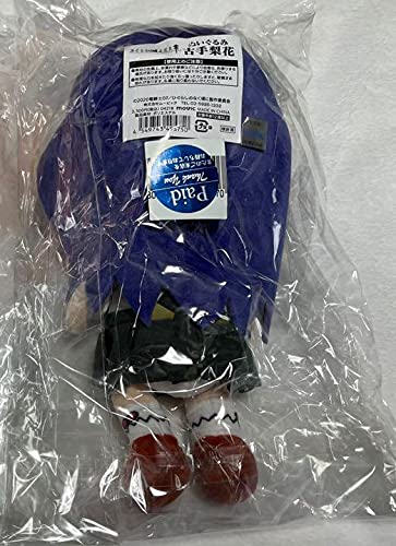 Amazon.co.jp: ひぐらしのなく頃に業 古手梨花 ぬいぐるみ : おもちゃ
