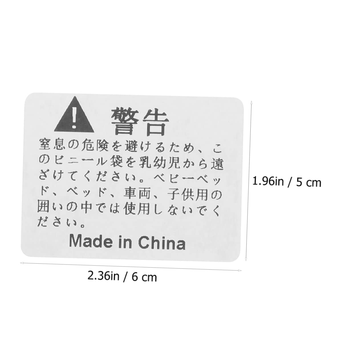 ERINGOGO 1 Roll Anti-Suffocation Warning Stickers Easy Peel Stick Shipping Packaging Labels Sign Warning Signs for Express