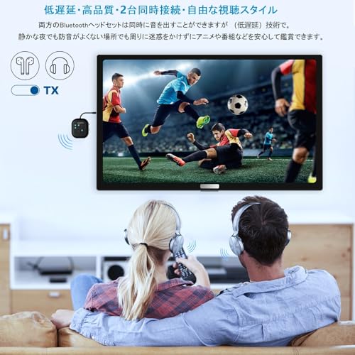 eppfun AK3040C MAX APTX-Adaptive Bluetooth 5.3 トランスミッター &レシーバー の商品画像 3
