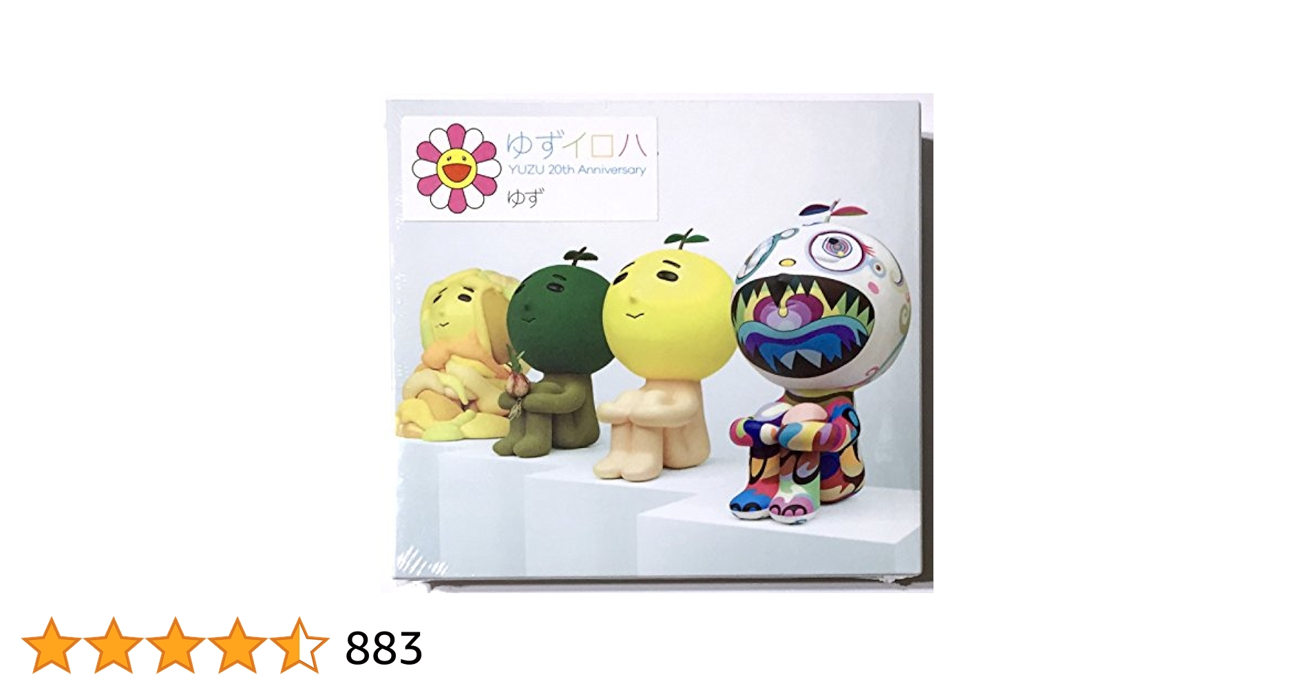 ゆず / アルバム22枚+ベスト3枚セット Amazon.co.jp: YUZU 20th