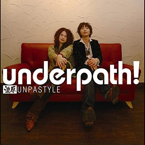 赤崎コンパ大学 葉港ソングス Amazon Music - underpath!の濃厚Unpastyle - Amazon.co.jp