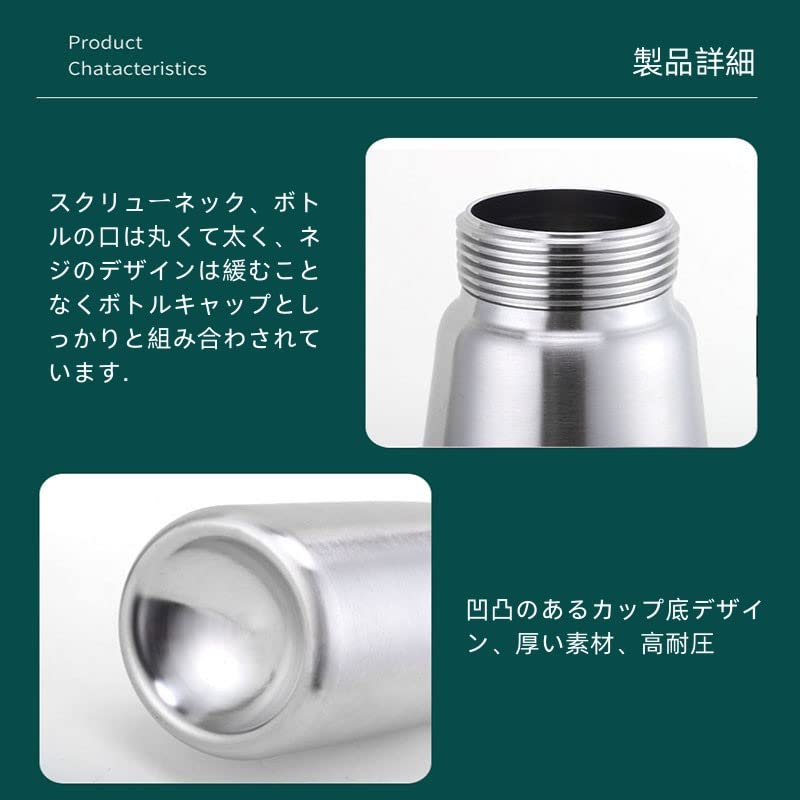 Amazon｜エスプーマ スパークリング デザートツール (A(500ml