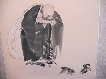 掛け軸 福田桂山 『 布袋 』 絹本 希少 軸装 茶道具 掛軸 美品