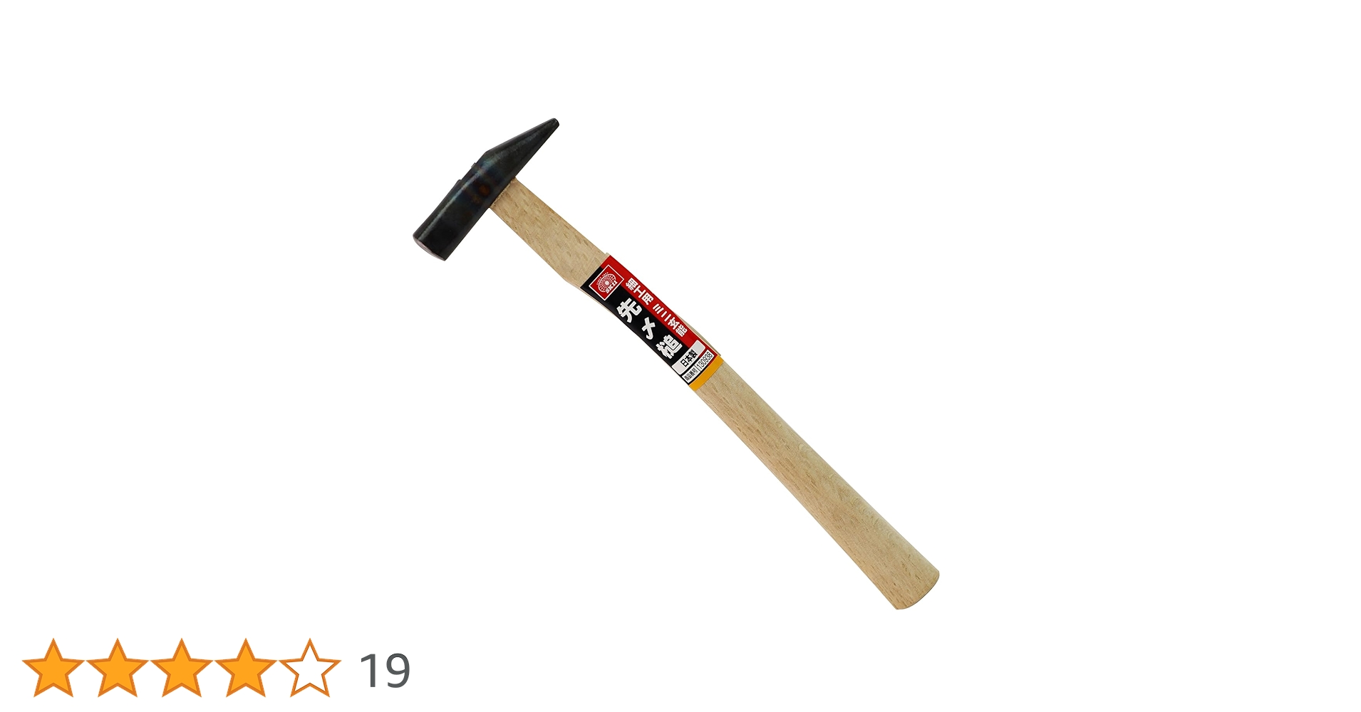 舎型玄能　源　８分 舎型玄能 源 7分 - メルカリ