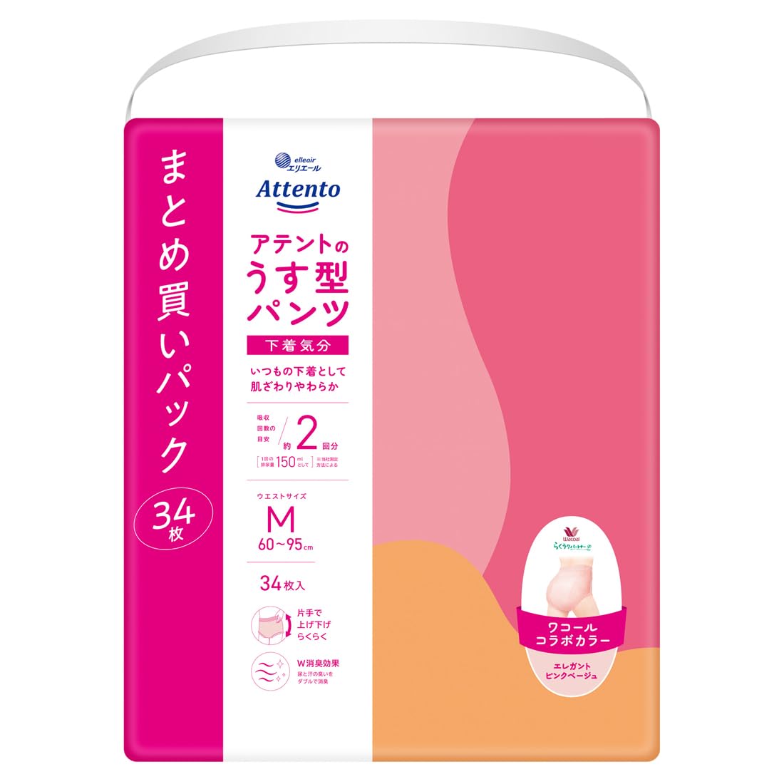 Amazon | アテント パンツM うす型パンツ 34枚 下着気分 エレガント