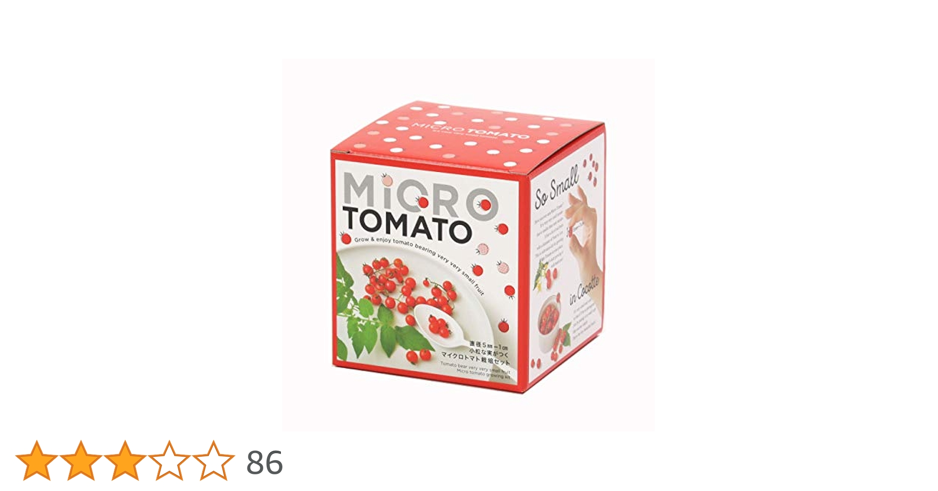 マイクロトマト マイクロトマト マイクロビーズ｜WEBカタログ｜未来アグリス株式