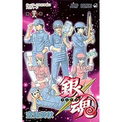 Amazon.co.jp: 銀魂 31~60巻セット : 本