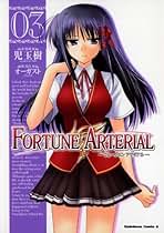 FORTUNE ARTERIAL 1巻~7巻(完)全初版 ポストカード８種付写2 Amazon.co.jp: FORTUNE ARTERIAL 赤い約束 公式