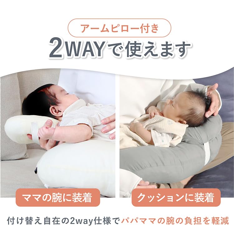 Amazon.co.jp: 授乳クッション 抱き枕 カバー 付 ベビー 寝かせる 厚い