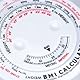Body Mass Index Rechner, Rundes BMI-Body-Mass-Index-Teleskop-Maßband Kann Verwendet Werden, um Taillenumfang und Body-Mass-Index zu Messen 1,5 M