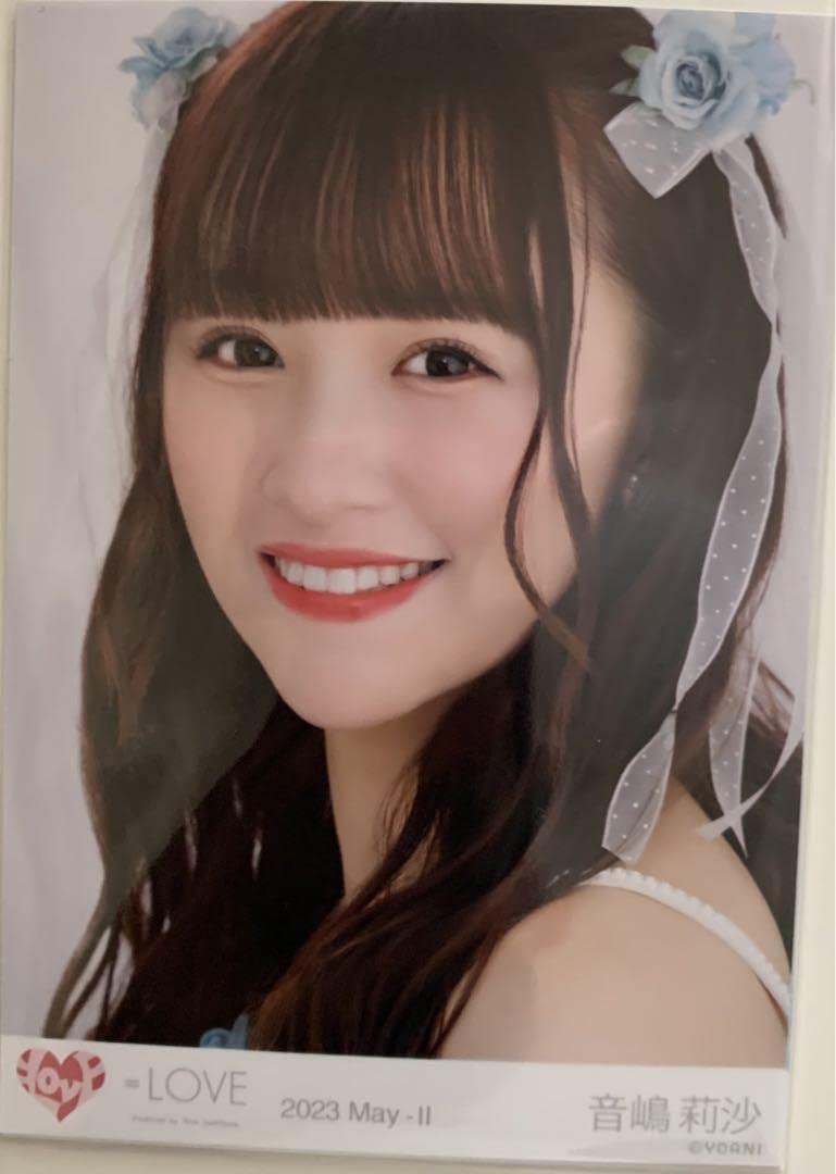 Amazon.co.jp: =LOVE 生写真 音嶋莉沙 イコラブ : おもちゃ