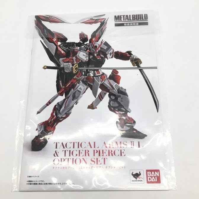Amazon | 【中古】開封)METAL BUILD タクティカルアームズIIL