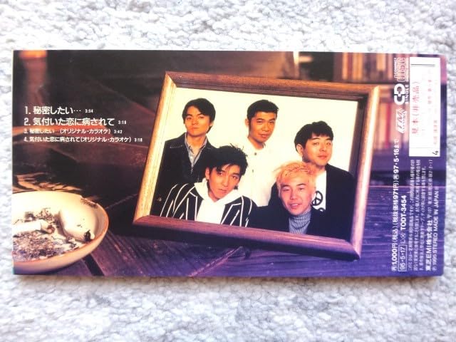 AMAZONS 8cm cd 6枚 夢で逢いましょう 嘘泣きでCHEEK 他 AMAZONS 8cm cd 6枚 夢で逢いましょう 嘘泣きでCHEEK 他 AMAZONS /