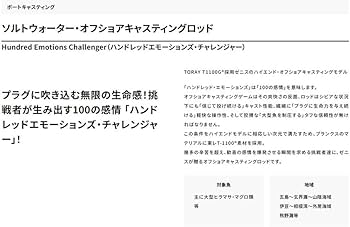 Amazon | ゼニス(Zenith) Hundred Emotions Challenger (ハンドレッド