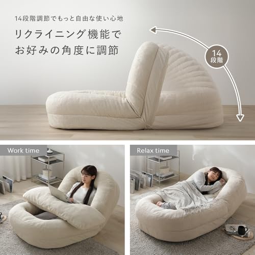 RASIK ソファーベッド 1人掛け ボート型ローソファー コーデュロイ生地 ベージュ 3WAY リクライニング 洗える カバーリング仕様 お客様組立 Bofel ボフェル [4]