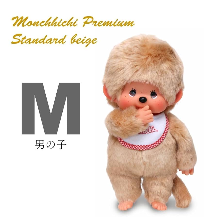 Amazon.co.jp: セキグチ(Sekiguchi) モンチッチ プレミアム