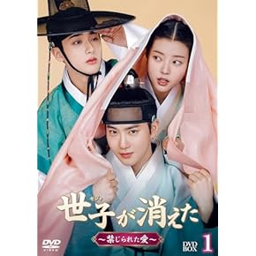 メリー&テグ　恋のから騒ぎ　DVD-BOX Ⅰ　Ⅱ　セット　韓流　韓国ドラマ Amazon.co.jp: メリー&テグ 恋のから騒ぎ DVD-BOX1 : チ・ヒョヌ
