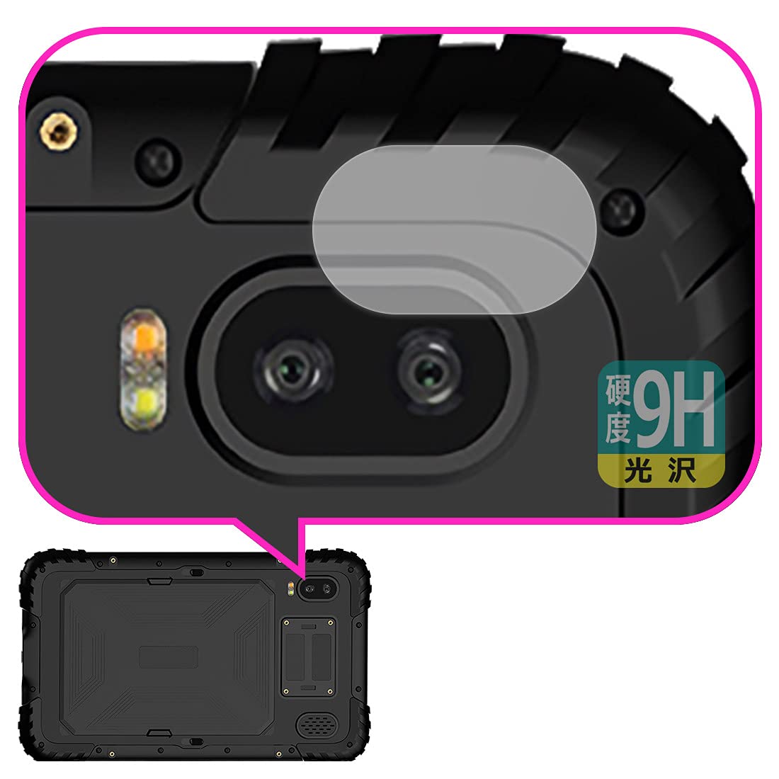 蔵衛門Pad Tough DX（KP10-NV）