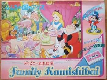 【早い者勝ち】ディズニーファミリー紙芝居8冊セット バラ売り可】ディズニーファミリー紙芝居8冊セット - メルカリ