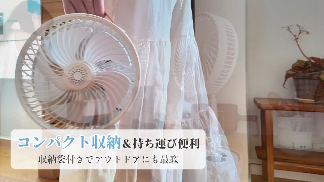 Amazon | 扇風機 折りたたみ 極静音【2026新時代定番 卓上扇風機 強力