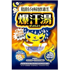 入浴剤・バスケア - Amazon.co.jp