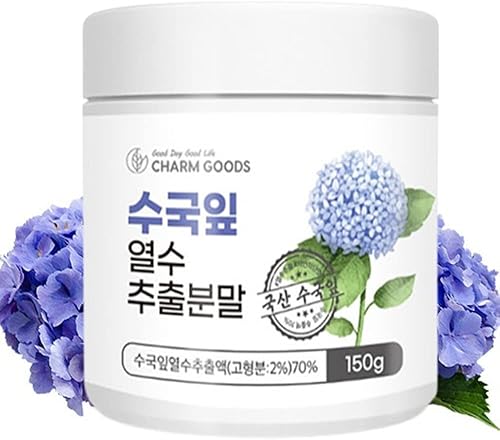 Polvo de extracto de hoja de hortensia natural orgánico puro, 5.29 onzas (5.29 oz)