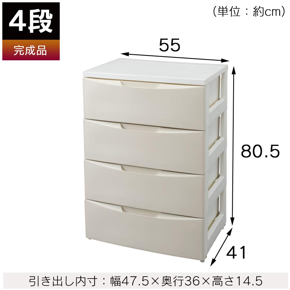 Amazon｜アイリスオーヤマ チェスト 4段 届いてすぐ使える完成品 日本