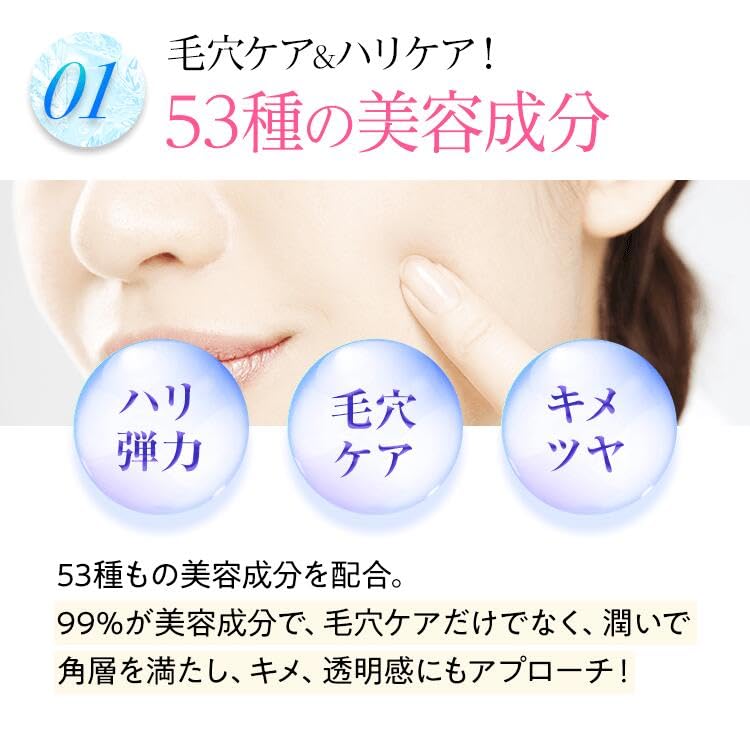 Amazon.co.jp: F FAVEUR F・リフトクールジェルCC／毛穴 引き締め 毛穴