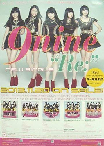 Amazon 9ninere ポスター 川島海荷 佐武宇綺 西脇彩華 村田寛奈 アニメ 萌えグッズ 通販