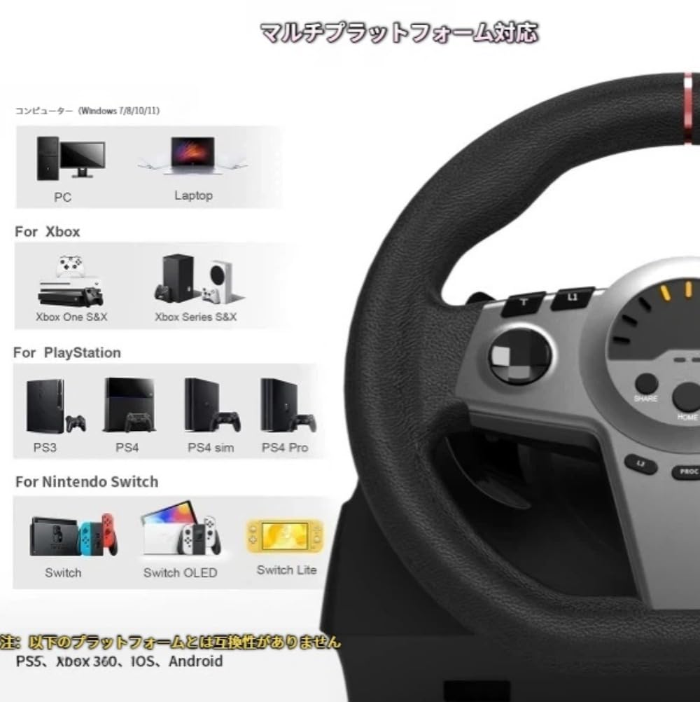 Amazon.co.jp: kiwet ハンコン レーシングホイール ハンドル