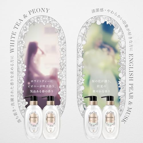 パンテーン ホワイトティー&ピオニー ファインフレグランス シャンプー・トリートメントポンプセット 440g+440g の商品画像 5