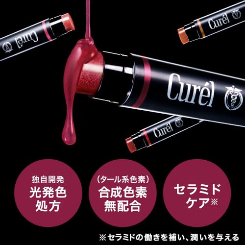 キュレル リップケア クリーム 美発色レッド の商品画像 5