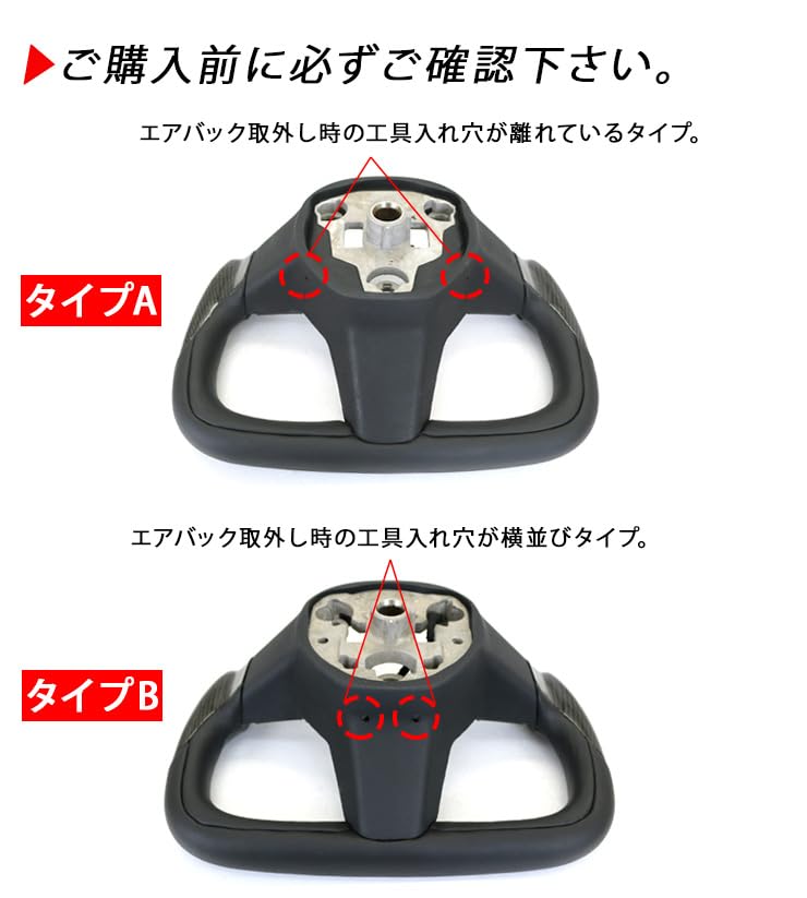 Amazon | テスラ モデルY モデル3 ヨーク ハンドル 2022年まで PVC