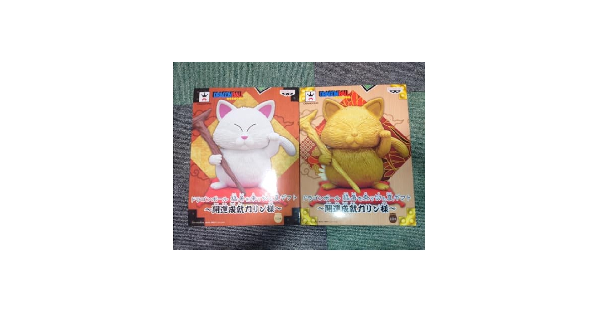 【希少】くまのプーさん 招き猫 ぬいぐるみ3個セット 　　　金運　仕事運　開運 希少】くまのプーさん 招き猫 ぬいぐるみ3個セット 金運 仕事運