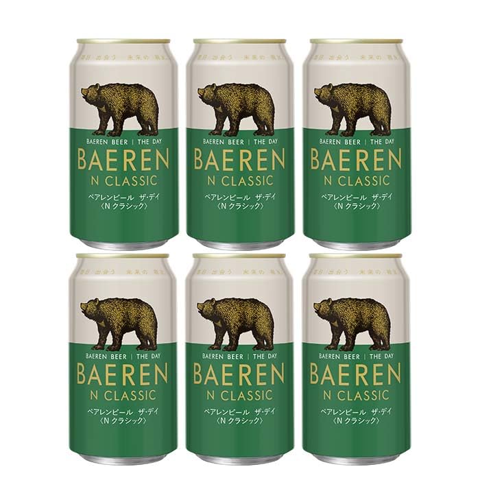岩手県 ベアレン ザ・デイ Nクラシック 缶 クラフトビール