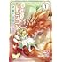 火事屋,蛙田アメコ「突然パパになった最強ドラゴンの子育て日記～かわいい娘、ほのぼのと人間界最強に育つ～ THE COMIC（1）」