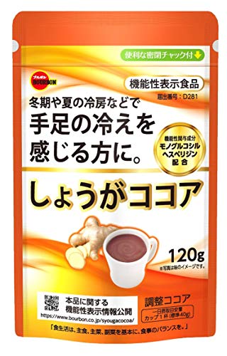 最安値 クーポン対象商品 北海道 沖縄県を除く ブルボン しょうがココア 1g 袋 クーポンコード 5c7eyb5の価格比較 最安値 クーポン対象商品 北海道 沖縄県を除く ブルボン しょうがココア 1g 袋 クーポンコード 5c7eyb5の価格比較