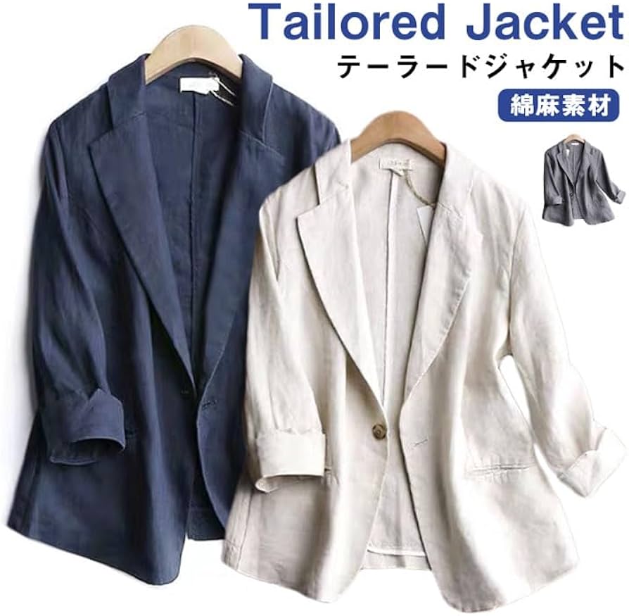 Amazon.co.jp: リネン ジャケット レディース 春夏 オフィス サマー Amazon.co.jp: リネン ジャケット レディース 春夏 オフィス サマー
