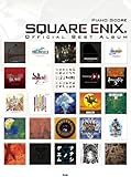 ピアノ曲集 スクウェアエニックス オフィシャルベストアルバム