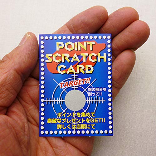 Amazon.co.jp: ポイント集めスクラッチカード(1シート10枚付) (3