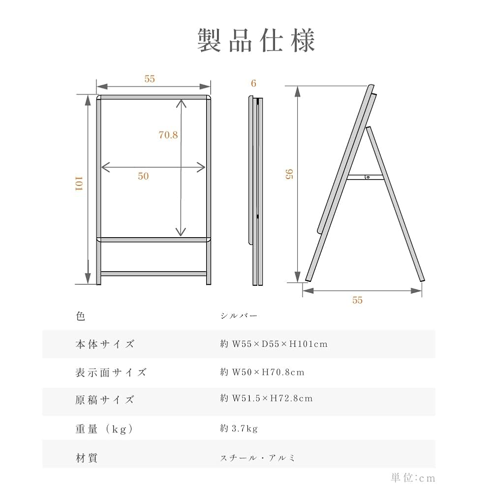 Amazon | SAITOU 看板 立て看板 スタンド A型看板 片面 B2