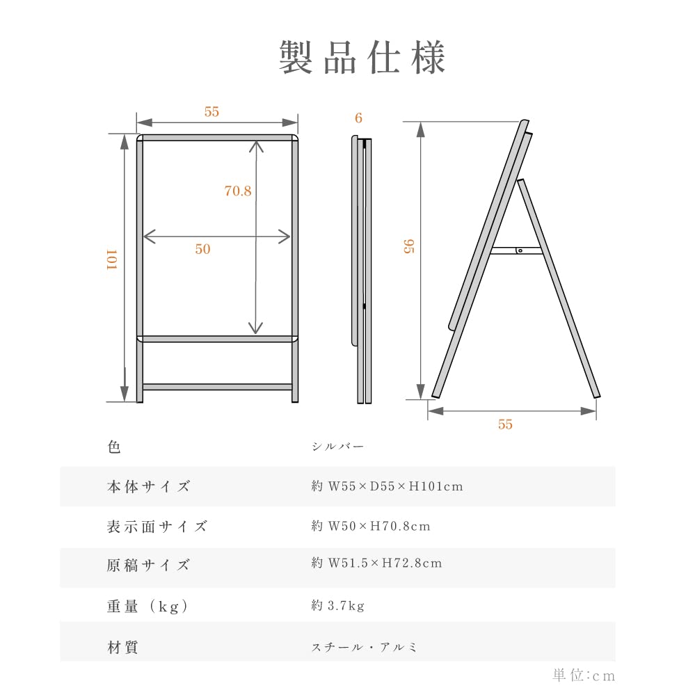 店舗用看板 Amazon | SAITOU 看板 立て看板 スタンド A型看板 片面 B2 アルミ製