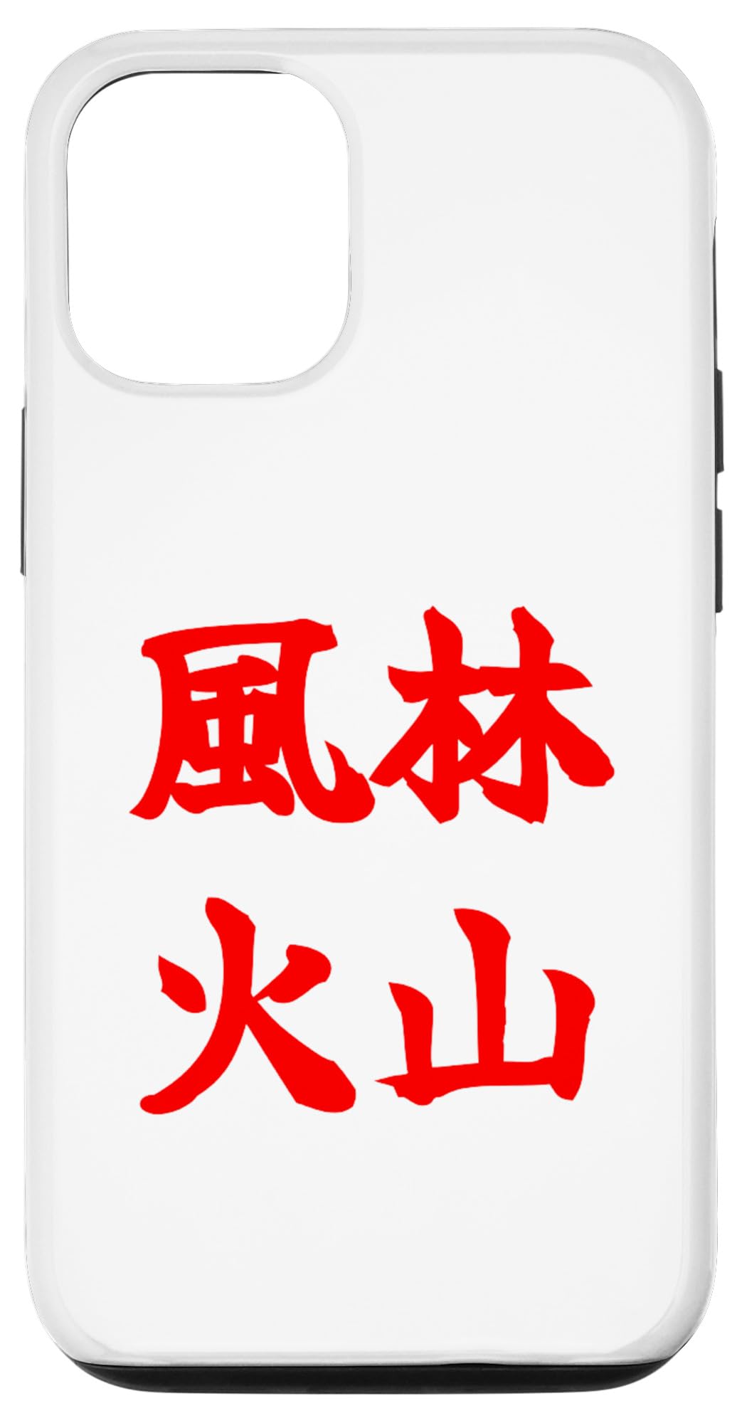 Amazon.co.jp: iPhone 13 Pro Japanese Four-Character Phrases