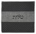 A&S Mezuzot Custom Tallit and Tefillin Bag Set for Jewish Prayer Shawl Zippered Leatherette Bags with Plastic Protection Cover (Black/Grey, Leatherette)
